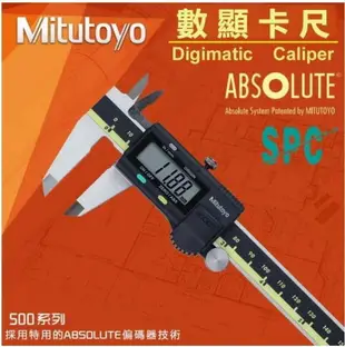 日本Mitutoyo三豐數顯卡尺0-150高精度電子數顯游標卡尺200 300mm 露天市集 全台最大的網路購物市集