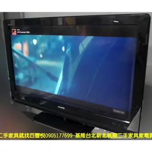 台北二手家電＃百豐悅 新北二手家電-二手 SONY 40吋 液晶電視 中古電視 中古電器 基隆二手家電 桃園二手家電推薦