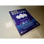 GAE(GOOGLE APP ENGINE)雲端資料庫實作 上奇 含光碟 書況佳 2013 @6V 二手書