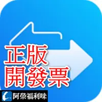 在飛比找蝦皮購物優惠-EaseUS MobiMover Pro - iPhone檔