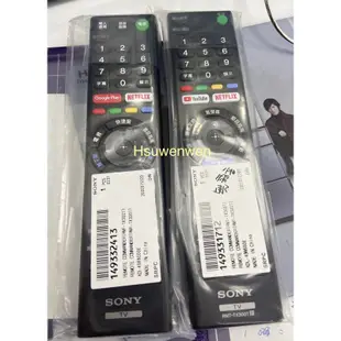SONY 電視遙控器 RMF-TX200T 現為 RMF-TX300T(310T通用) 全新 原廠 需訂購