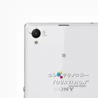 在飛比找博客來優惠-Sony Xperia Z2 L50w D6503 攝影機鏡