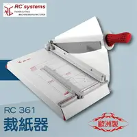 在飛比找樂天市場購物網優惠-【辦公室機器系列】-RC 361 裁紙器[裁紙機/截紙機/裁