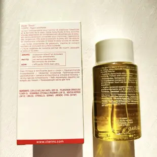 CLARINS 克蘭詩 身體調和護理油 身體護理油 調和油 孕期保養 妊娠油 30ml 孕婦專用 排水護理油 排水油