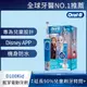 德國百靈Oral-B-充電式兒童電動牙刷D100-KIDS(冰雪奇緣) 送Oral-B 冰雪奇緣拉鍊袋 (市價$130)