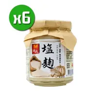 在飛比找PChome24h購物優惠-【台鹽】鮮選我鹽麴x6瓶(310g/瓶)