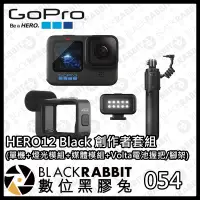 在飛比找露天拍賣優惠-數位黑膠兔【 GoPro HERO12 BLACK Crea