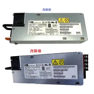 【工業等級】康舒伺服器電源改裝 12V 45A 550W 大功率 變壓器 220/110V轉12V 康舒 鉑金 足瓦