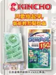 【日本金鳥】防蚊掛片 金雞KIN CHO 防蚊掛片150日 (8.2折)