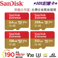 在飛比找蝦皮購物優惠-免運【台灣保固】SanDisk 512G 256G 128G