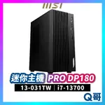 MSI 微星 PRO DP180 13-031TW 迷你主機 桌上型電腦 商務主機 16GB 512GB MSI444