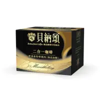 在飛比找momo購物網優惠-【貝納頌】二合一經典曼特寧咖啡(25入/盒)