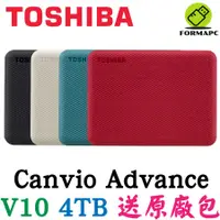 在飛比找蝦皮商城優惠-Toshiba 東芝 Canvio Advance V10 