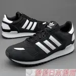 {優優日本優選}【活動3天】ADIDAS ORIGINALS ZX 700 運動鞋 男女款 S761