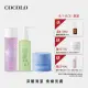 【COCOLO】拋光亮膚潔顏組(潔顏霜35g+B5保濕肌能水155ml+角質淨化凝膠120ml)