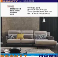 在飛比找Yahoo!奇摩拍賣優惠-【Beauty My Home】21-MJ-289-2 布藝