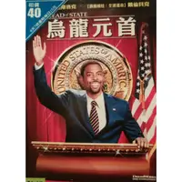 在飛比找蝦皮購物優惠-烏龍元首  /正版二手DVD 現貨當天出貨/克里斯洛克 貝尼