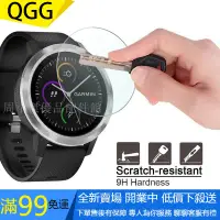 在飛比找蝦皮購物優惠-【QGG】手錶鋼化膜 23mm-43mm 9H硬度 圆形錶盤