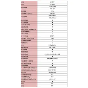 送全省安裝【TOSHIBA東芝】55吋Full HD LED控光護眼液晶顯示器+視訊盒(55L2686T)