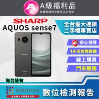 在飛比找PChome24h購物優惠-【福利品】SHARP AQUOS sense7 (6G+12