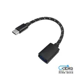 CX USB 線 3.0 3.1 3.2 頭 TYPE C公 轉 A母 USB線 轉接線 12CM 公 母