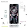 Samsung Galaxy A20/A30_『幸運』施華洛世奇 Swarovski 空壓殼 彩繪殼