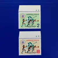 在飛比找Yahoo!奇摩拍賣優惠-【大三元】臺灣郵票-紀188第五屆世界女子壘球錦標賽-新票2