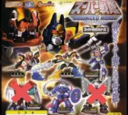 Super Sentai HG Series 4 Types New Unopened BANDAI Gashapon with Mini Book