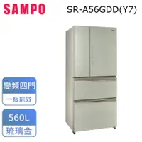 在飛比找蝦皮購物優惠-現金$34900【SAMPO聲寶】560公升變頻四門冰箱（琉