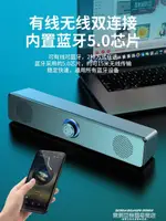 電腦音箱家用臺式筆記本小音響桌面小型低音炮喇叭有源無線影響有線USB麥克風一體迷你揚聲器 99購物節