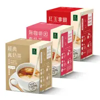 在飛比找蝦皮商城優惠-歐可茶葉 真奶茶5入任選組 買一送一