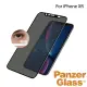 【PanzerGlass】iPhone XR 6.1吋 神鬼駭客 防窺+防駭+耐衝擊 2.5D鋼化玻璃保護貼(黑)