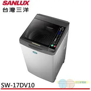 (輸碼95折 FJUGDXZNJ)SANLUX 台灣三洋 17Kg直流變頻超音波洗衣機 SW-17DV10