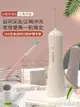 電動沖牙器家用便攜式水牙線口腔牙齒牙縫清潔正畸洗牙神器機 城市玩家