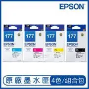 在飛比找蝦皮購物優惠-[伍告讚]含稅 原廠 EPSON 177 全新原廠墨水匣 T