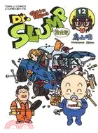 在飛比找三民網路書店優惠-Dr.SLUMP 怪博士與機器娃娃完全版12