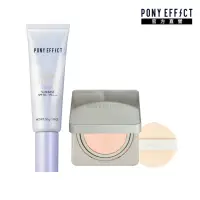 在飛比找momo購物網優惠-【PONY EFFECT】全防護柔霧持久水氣墊組(水透紫+零