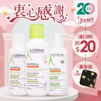 在飛比找蝦皮商城優惠-艾芙美 A-DERMA 營養霜 強護霜 舒敏霜 燕麥新葉益護