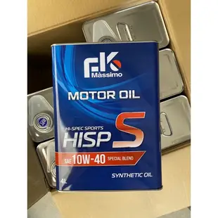 FK Massimo FK 10w40 FK motor oil FK HISP S 10w-40 富士機油 FK機油