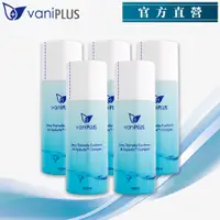 在飛比找PChome24h購物優惠-買２送３【vaniPLUS 薇霓進階】極潤雪耳精露 (120