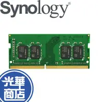 在飛比找蝦皮購物優惠-Synology 群暉 D4NESO-2666-4G 4GB