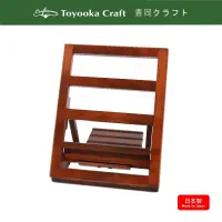 在飛比找誠品線上優惠-Toyooka Craft原木閱讀架/ 攜帶型