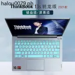 熱銷· 13.3寸聯想THINKBOOK 13S 銳龍版2021款鍵盤膜THINKBOOK 13S G2 ARE筆電螢幕