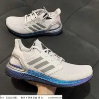 在飛比找蝦皮購物優惠-【Hot】 Adidas Ultraboost 20 x 星