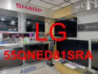 在飛比找Yahoo!奇摩拍賣優惠-《三禾影》LG 樂金 55QNED81SRA QNED 4K