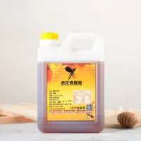 在飛比找蝦皮購物優惠-【山字號】沁花源蜂蜜 泰國無添加1200g純正龍眼蜂蜜