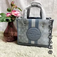 在飛比找蝦皮購物優惠-H精品服飾💎COACH 專櫃新款 藍色 拼接Logo 托特包