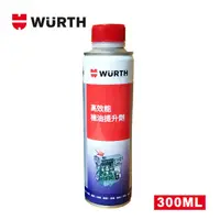 在飛比找蝦皮商城優惠-WURTH 福士 高效能機油提升劑 300ML瓶裝 保證公司