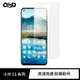 QinD 小米 11、小米 11 Lite 5G、小米 11T 5G、小米 11T Pro 5G 防爆膜-兩片裝(#防爆#磨砂#抗藍光#高清)