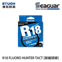 在飛比找蝦皮商城優惠-SEAGUAR R18 FLUORO HUNTER TACT